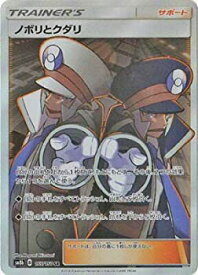 楽天市場 ノボリ ポケモンの通販