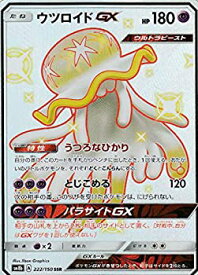 楽天市場 ポケモンカード ウツロイドの通販 楽天市場 ポケモンカード ウツロイドの通販