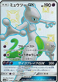 楽天市場 ポケモンカード ミュウツー Xの通販