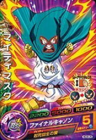 楽天市場 マスク ドラゴンボールの通販