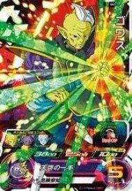 楽天市場 ドラゴンボールヒーローズ ゴワスの通販 楽天市場 ドラゴンボールヒーローズ ゴワスの通販
