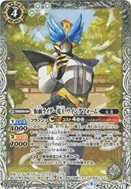 楽天市場 仮面ライダー電王 ウイングフォームの通販 楽天市場 仮面ライダー電王 ウイングフォームの通販