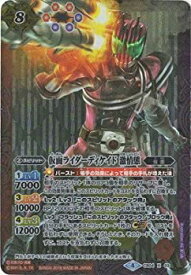 楽天市場 仮面ライダー ディケイド 激情態の通販 楽天市場 仮面ライダー ディケイド 激情態の通販