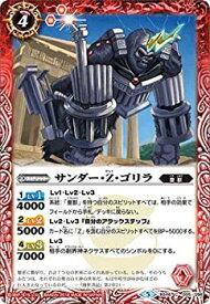 楽天市場 サンダー Z ゴリラの通販