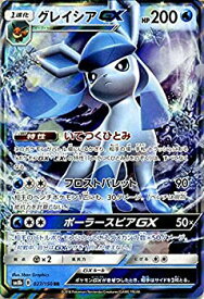 楽天市場 グレイシア ポケモンカードの通販 楽天市場 グレイシア ポケモンカードの通販