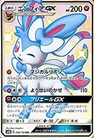 楽天市場 フェアリーポケモンカードの通販