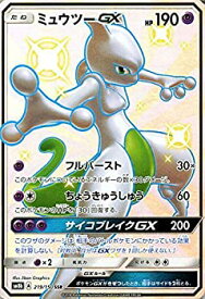 楽天市場 ポケモンカード ミュウツー Srの通販