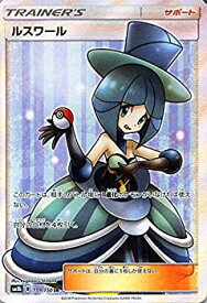 楽天市場 ポケモンカード トレーナー Srの通販