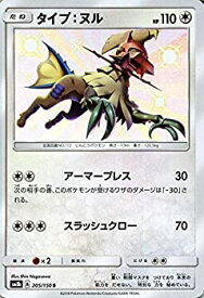 楽天市場 タイプ ヌル ポケモンカードの通販