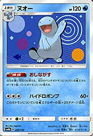 楽天市場 ヌオー ポケモンカードの通販