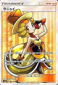 楽天市場 ポケモンカード トレーナー Srの通販