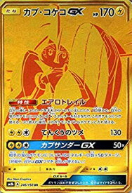 楽天市場 ポケモンカード カプ コケコの通販
