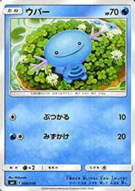 楽天市場 ポケモンカード ウパーの通販