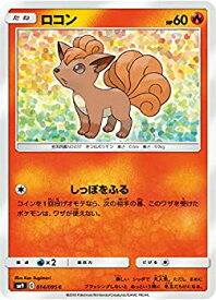 楽天市場 ロコン カード ポケモンの通販