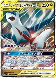 ダウンロード ポケモン 壁紙 ラティアス 壁紙の性質