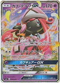 楽天市場 ポケモンカード カプ テテフgxの通販