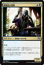楽天市場 黒幕 カードの通販 楽天市場 黒幕 カードの通販