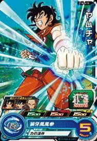 楽天市場 スーパードラゴンボールヒーローズ ヤムチャの通販 楽天市場 スーパードラゴンボールヒーローズ ヤムチャの通販