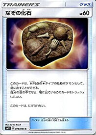 楽天市場 ポケモンカード タッグボルトの通販 楽天市場 ポケモンカード タッグボルトの通販