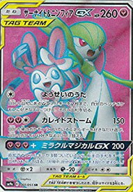 楽天市場 ポケモンカード ニンフィアの通販
