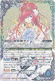 楽天市場 バトルスピリッツ 創界神ケイの通販