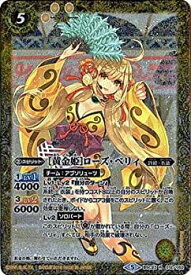 楽天市場 黄金姫の通販