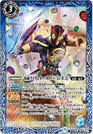 【中古】バトルスピリッツ/CB08-057 仮面ライダーオーズ タトバ コンボ ［2］ R