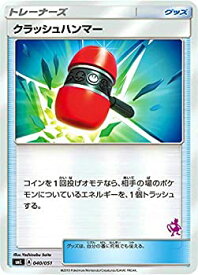 楽天市場 ポケモンカード ミュウツーgxの通販
