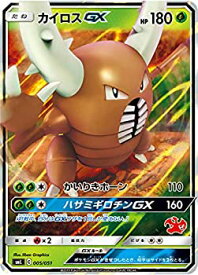 楽天市場 ポケモンカード リザードンgxの通販