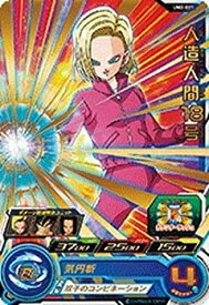 楽天市場 スーパードラゴンボールヒーローズ 人造人間18号の通販