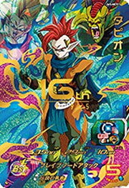 楽天市場 ドラゴンボール ヒーローズ タピオンの通販