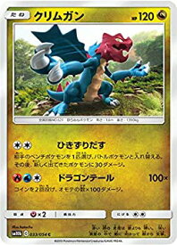 楽天市場 スカイレジェンド ポケモンカードの通販