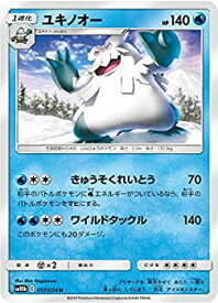 楽天市場 ポケモンカード 中古 スカイレジェンドの通販
