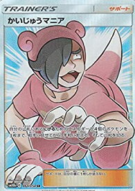 楽天市場 ポケモンカード サポートsrの通販