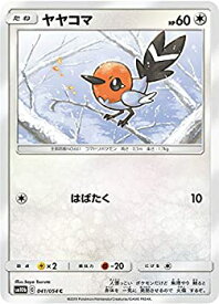 楽天市場 ポケモン ヤヤコマの通販