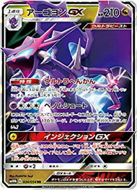 楽天市場 ポケモンカード 中古 スカイレジェンドの通販 楽天市場 ポケモンカード 中古 スカイレジェンドの通販