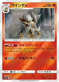 楽天市場 ポケモン ウィンディの通販