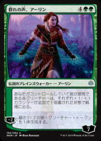 楽天市場 Mtg アーリンの通販