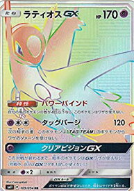 楽天市場 ポケモンカード ラティオスの通販 楽天市場 ポケモンカード ラティオスの通販