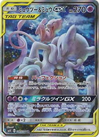 楽天市場 ポケモンカード ミュウツー ミュウの通販 楽天市場 ポケモンカード ミュウツー ミュウの通販