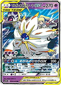 楽天市場 ポケモンカード ダブルレアの通販