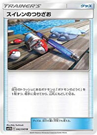 楽天市場 ポケモン 釣竿の通販 楽天市場 ポケモン 釣竿の通販