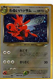 楽天市場 ポケモン カード ハッサムの通販 楽天市場 ポケモン カード ハッサムの通販