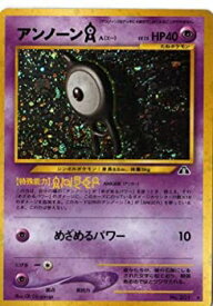 【中古】ポケモンカードゲーム 02nc201 アンノーン （特典付：限定スリーブ オレンジ、希少カード画像） 《ギフト》