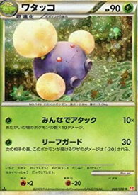 楽天市場 ハートゴールド 中古 ポケモン ホビー の通販