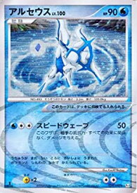 楽天市場 ポケモンカード アルセウスの通販