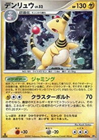 楽天市場 ポケモンカードゲーム ひかる闇の通販