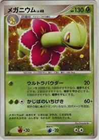 楽天市場 ポケモンカード メガニウムの通販