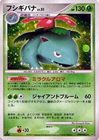 楽天市場 ポケモンカードゲーム ひかる闇の通販