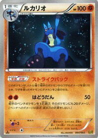 楽天市場 ルカリオex ポケモンカードの通販